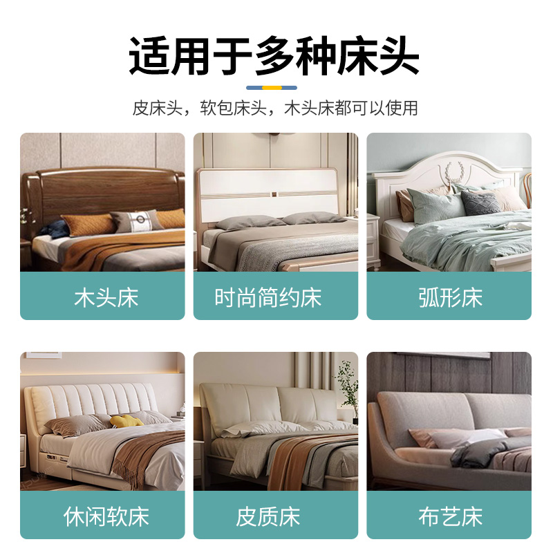 全包床头套罩软包欧式现代防尘通用万能床头罩木床靠背套2025新款 - 图3