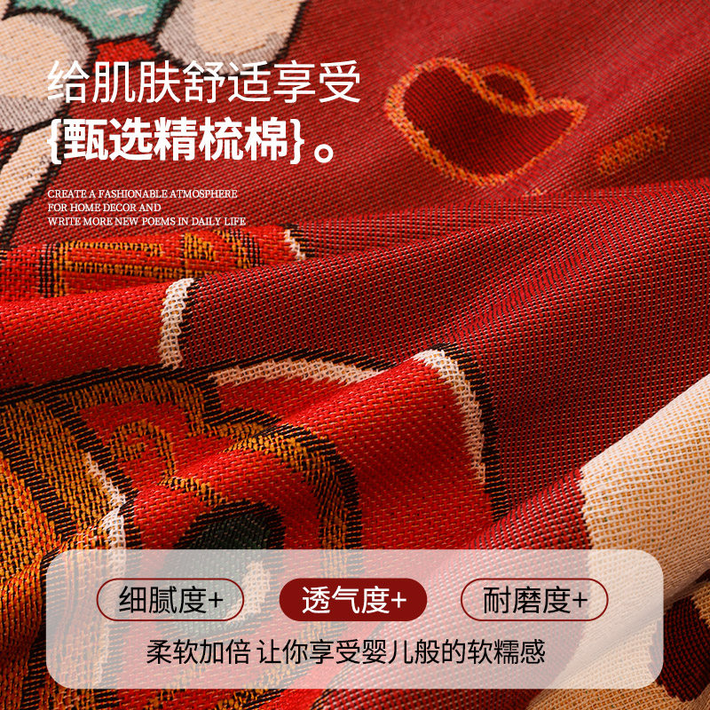 红色氛围感沙发盖布巾2025新款喜庆装饰节日新年春节沙发套罩垫子,淘宝优惠券,粉丝福利购,淘宝优惠卷