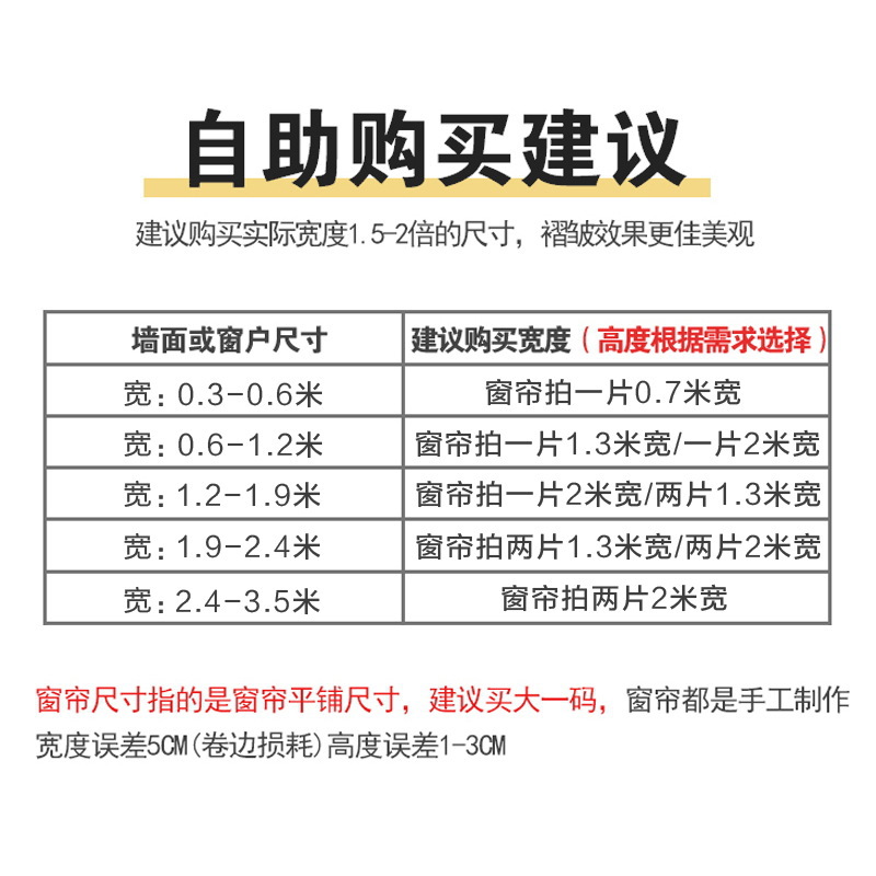 魔术贴法式遮光窗帘双层纱布一体蕾丝免打孔安装卧室自粘式遮光布 - 图3