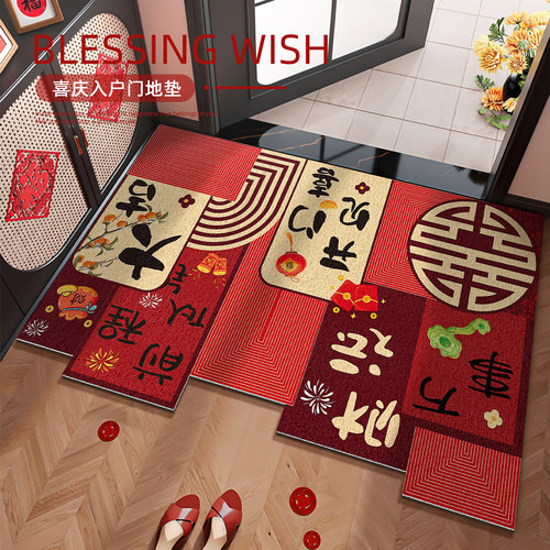入户门地垫2025新款红色喜庆新年乔迁地垫进门门口脚垫丝圈门垫 - 图2