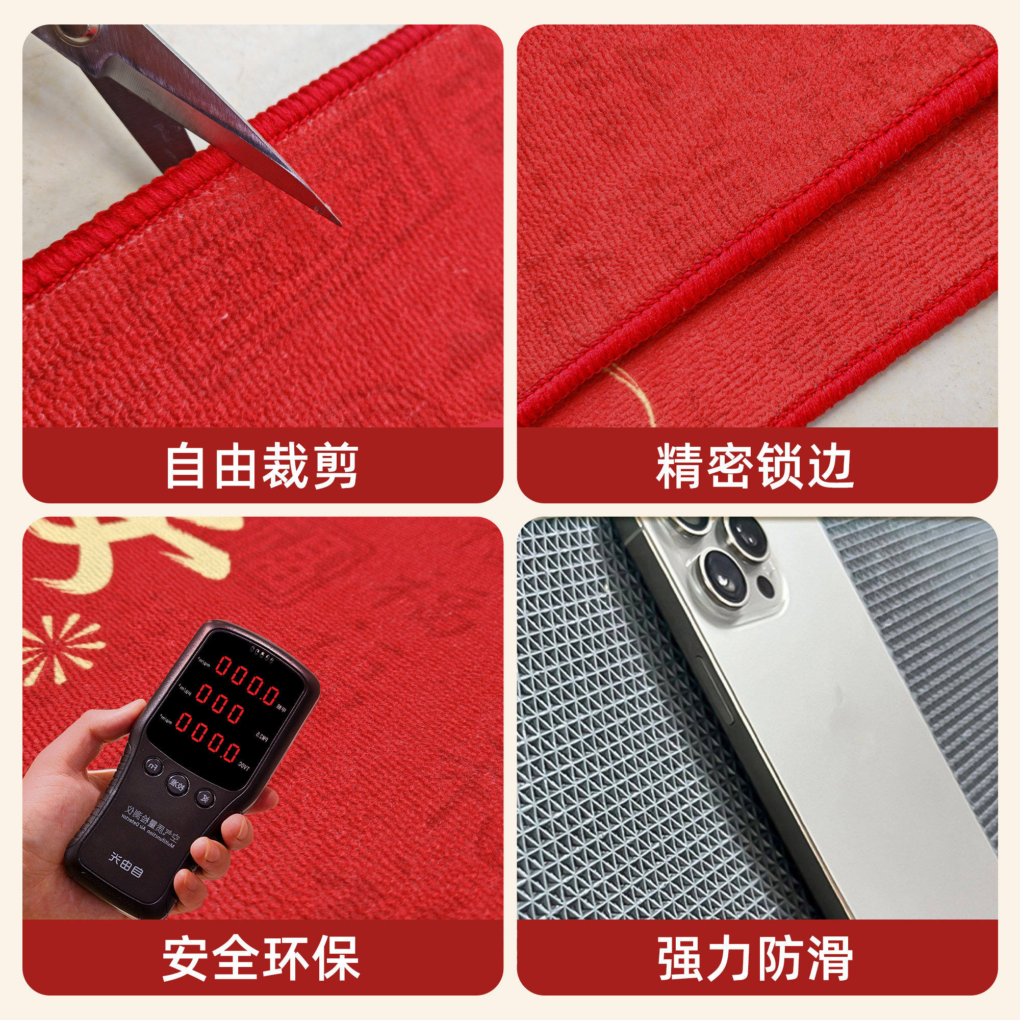 红色入户门地垫进门口玄关专用垫子2025新款出入平安家用地毯脚垫,淘宝优惠券,粉丝福利购,淘宝优惠卷