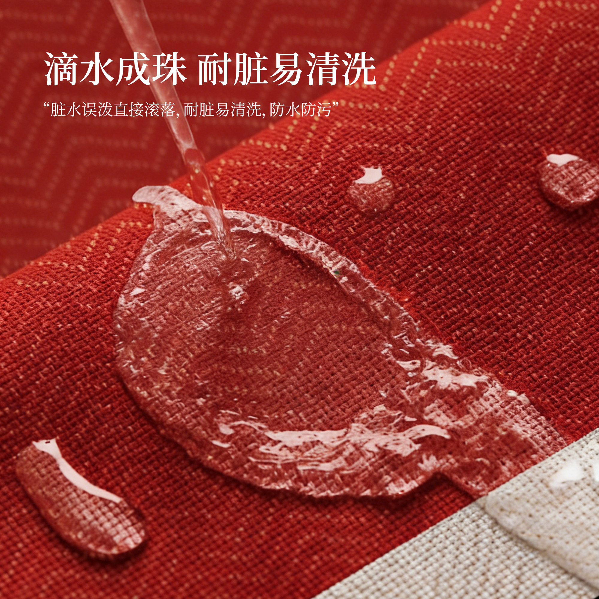 2026马年喜庆氛围感桌布免洗防水防油防烫红色餐桌布家用茶几盖布,淘宝优惠券,粉丝福利购,淘宝优惠卷