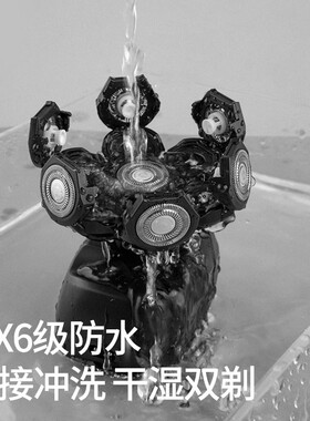 约克剃头刀理发器剃须刀