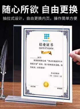亚克力a4纸大小专利证书相框透明