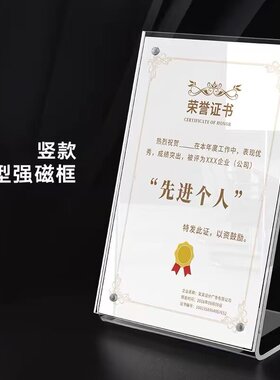 亚克力水晶磁吸相框a4纸相框摆台