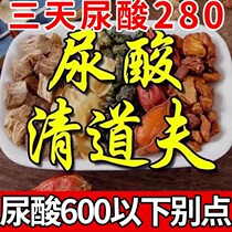 Chicory Gardenia tea uric acid tea high chicory chicory urination Sour Urine Dispel Ventilation Official Flagship Store Wellness Flower Tea Bag