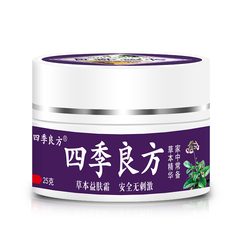 四季良方抑菌全身痒皮肤瘙痒止痒膏 苗弟子皮肤消毒护理（消）