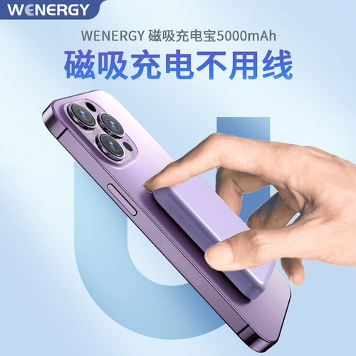 Apple, вместительный и большой совместимый iPhone 15 с зарядкой, мобильный телефон, многофункциональный iPhone 12, iphone