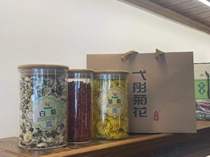 Chamomile Tea Baiju Huang Huang 3 cans of 150g tea