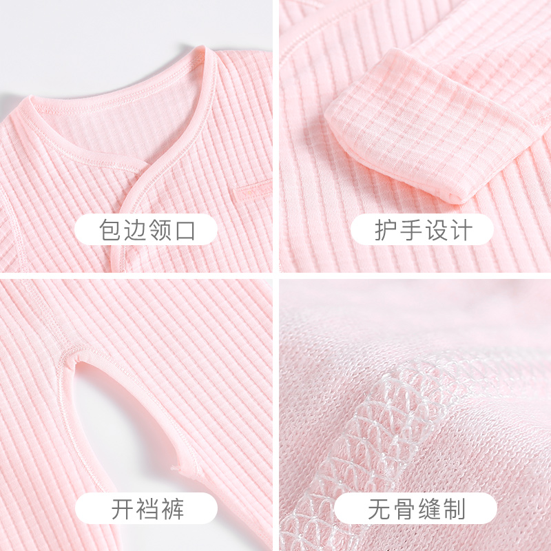 孕妈有礼新生婴儿夏季薄款纯棉衣服分体套装早产儿宝宝系带和尚服