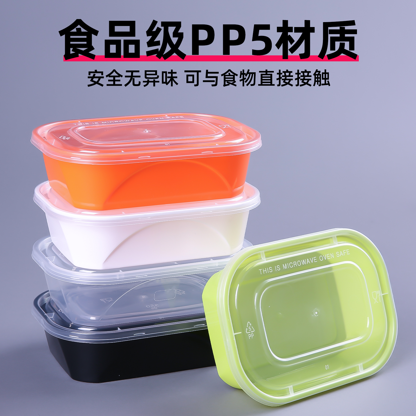 迅胜长方形350ml一次性餐盒480ml外卖打包盒小份菜便当快餐饭盒 - 图3