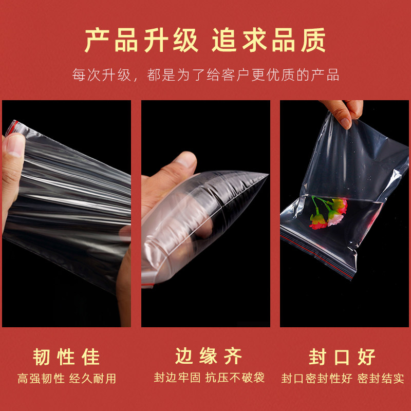 加厚透明自封袋小号塑封口袋子保鲜收纳食品密封袋塑料PE大包装袋,淘宝优惠券,粉丝福利购,淘宝优惠卷