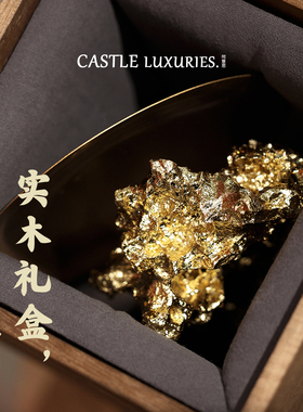 家居点金石新中式金山客厅摆件