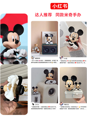 超可爱~米Q米N半胸比心摆件