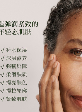TATAHARPER智臻DNA面霜50ml