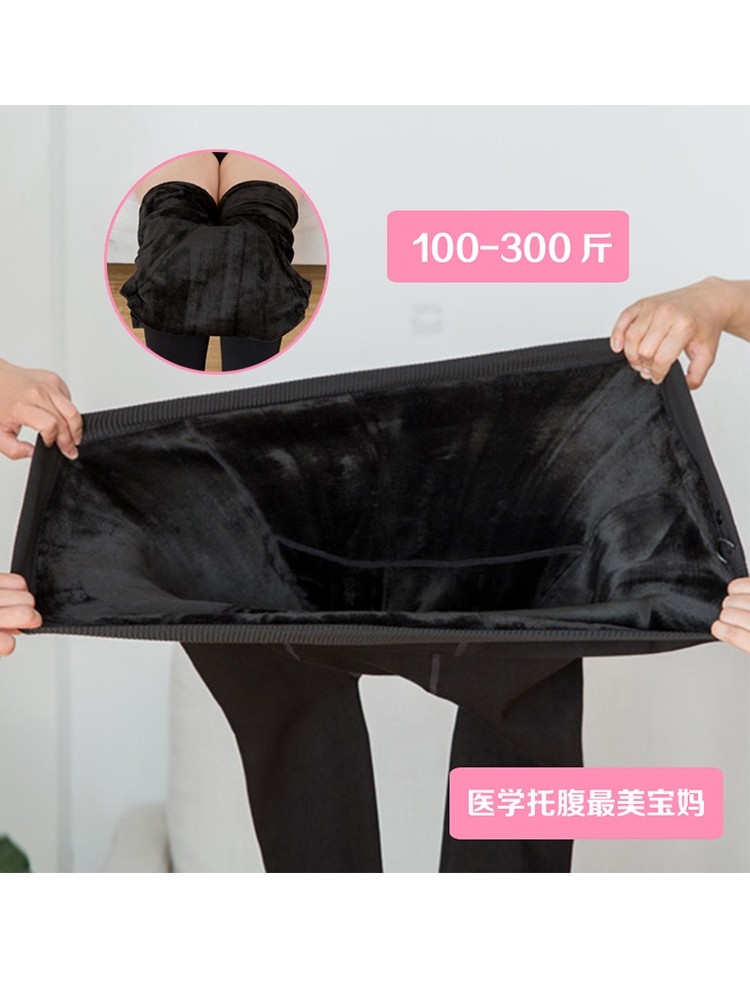 高个大码孕妇潮妈200斤加肥打底裤 爬山狼孕妇打底裤