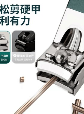 德国精工指甲剪套装家用