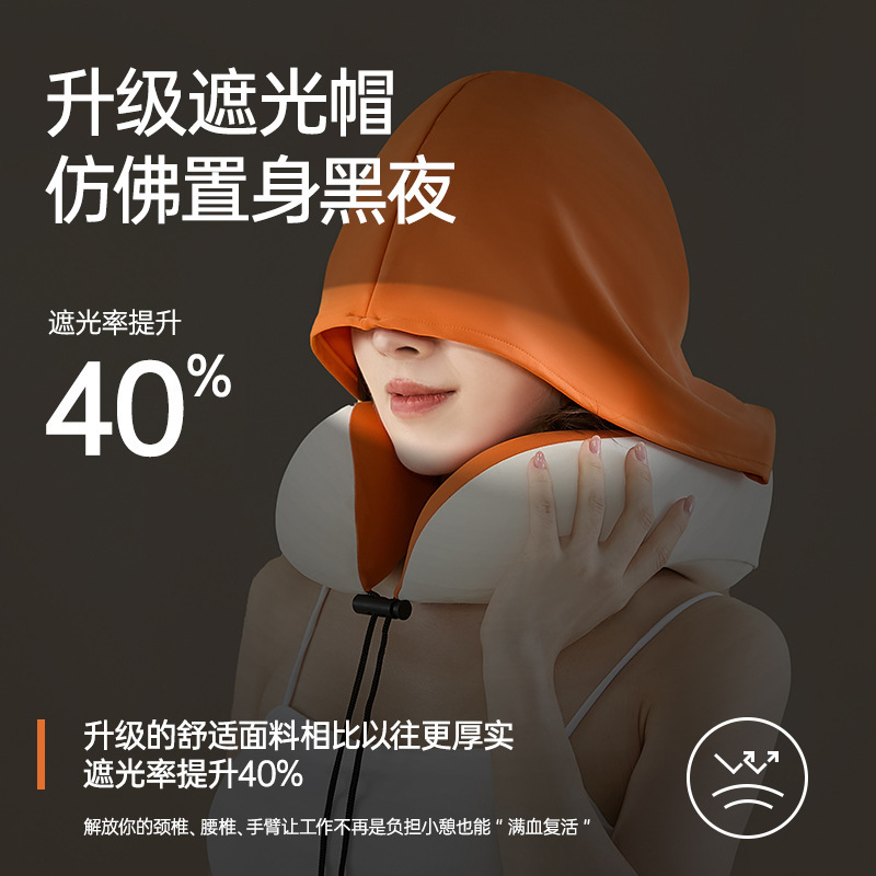 记忆棉u型枕连帽飞机枕护颈枕脖子脖枕旅行u行枕长途睡觉 - 图0