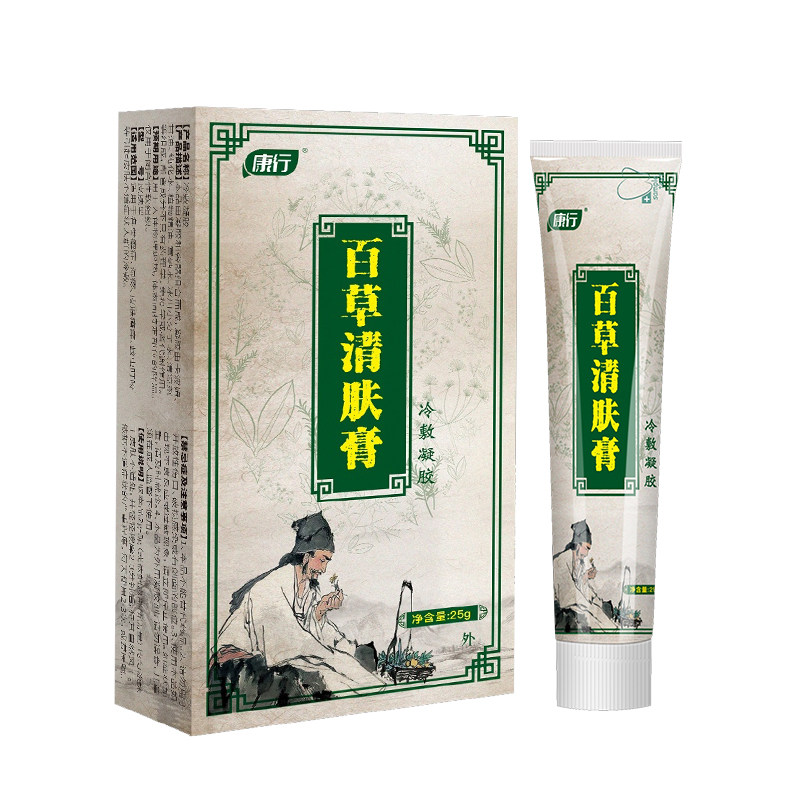 皮肤瘙痒止痒毛囊炎药膏肛门百草膏 元奎金医疗器械皮肤消毒护理（消）