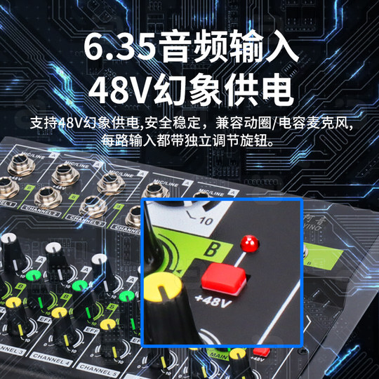 Ayin ten-way mixer small professional independent reverb