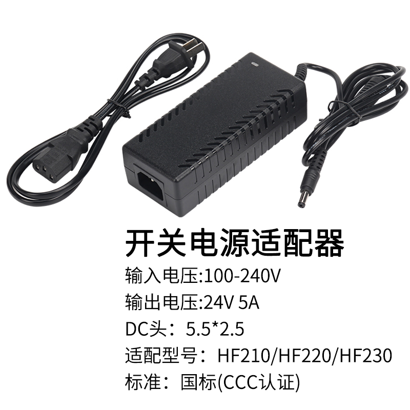 WD850 HD915 HD820 HD915Pro HD815解码器遥控器24V电源通用配件-图2