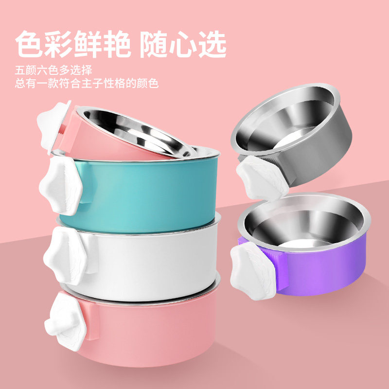 猫碗宠物碗食盆不锈钢猫粮兔子盆猫咪悬挂式挂笼子狗碗防打翻水碗,淘宝优惠券,粉丝福利购,淘宝优惠卷