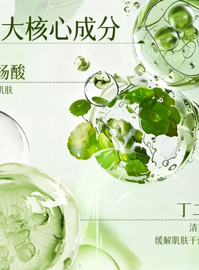 丽初净水杨酸棉片控油清洁不刺激