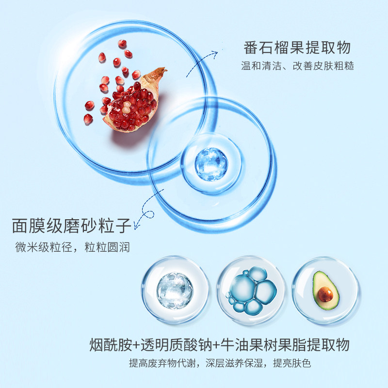 丽初净磨砂膏嫩白全身石榴籽鸡皮 丽初净身体磨砂