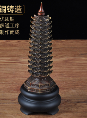 全铜十三层文昌塔摆m件13层铜文昌塔家居客厅电视柜装饰品书房摆
