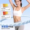 Ice-feeling soft spring hula hoop