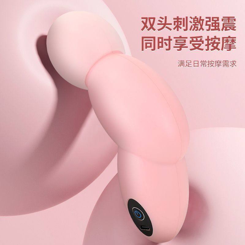 【抖音同款】迷你筋膜枪女神专用小型震动器办公室放松肌肉按摩器,淘宝优惠券,粉丝福利购,淘宝优惠卷