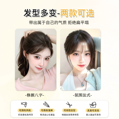 Челка, парик, шиньон-макушка изготовленный из настоящих волос по линии роста волос