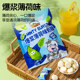 Siyida Mint Bursting Milk Candy Milk Candy Candy Snacks Wedding Candy Mint Sandwich Candy Independent Small Packaging