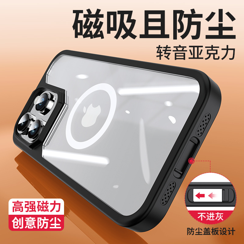 适用于 苹果 iPhone 15 Pro Max/14P/15 Plus手机壳自带防尘塞苹果14 pro max不发黄保护套亚克力推拉防尘套