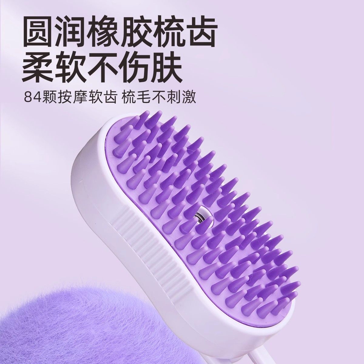猫梳子狗狗排梳电动喷雾按摩梳猫咪长毛开结去浮毛神器宠物专用梳,淘宝优惠券,粉丝福利购,淘宝优惠卷