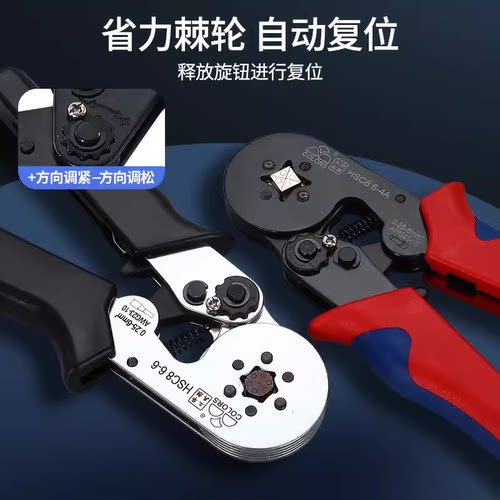 VE铜管线鼻HSC8管型针形压线钳6/4边绝缘接线端子工具0.25-16平方 - 图1