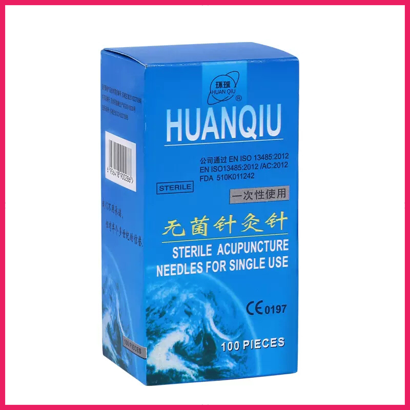 环球一次性无菌针灸针100支带套管医用家用毫针非银针中医钢环柄-图2