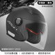 3C certified autumn and winter warm electric vehicle helmet for men and women