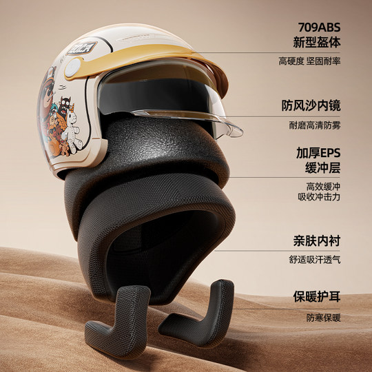 New national standard 3C electric vehicle helmet