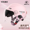 3C certified battery electric vehicle helmet men and women summer sun protection four-season universal half helmet motorcycle helmet