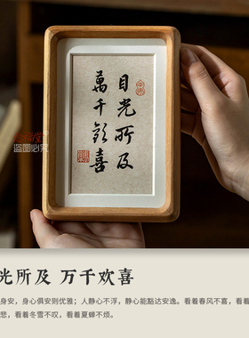 玄关装饰画书法相框摆台