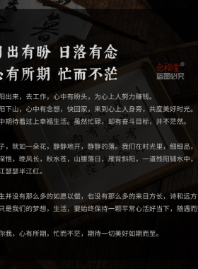 手写书法摆件实木相框