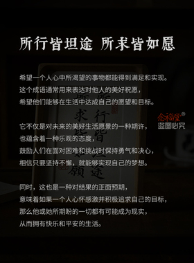 手写书法摆台实木相框