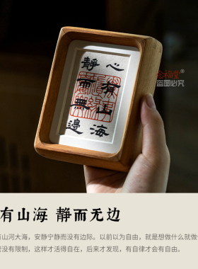 高档手写书法摆台念福