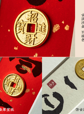 日富一日桌面摆件实木摆台念福