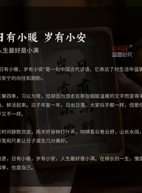 榫卯工艺实木相框书法摆件