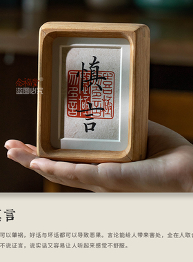 新中式装饰画实木榫卯相框