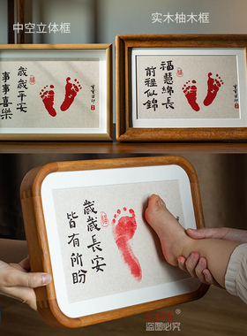 必入！宝宝成长手足印画超有意义