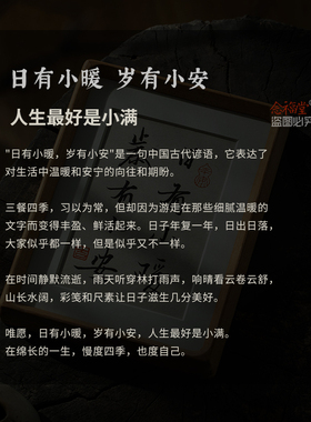 日有小暖岁有小安家居装饰画摆件