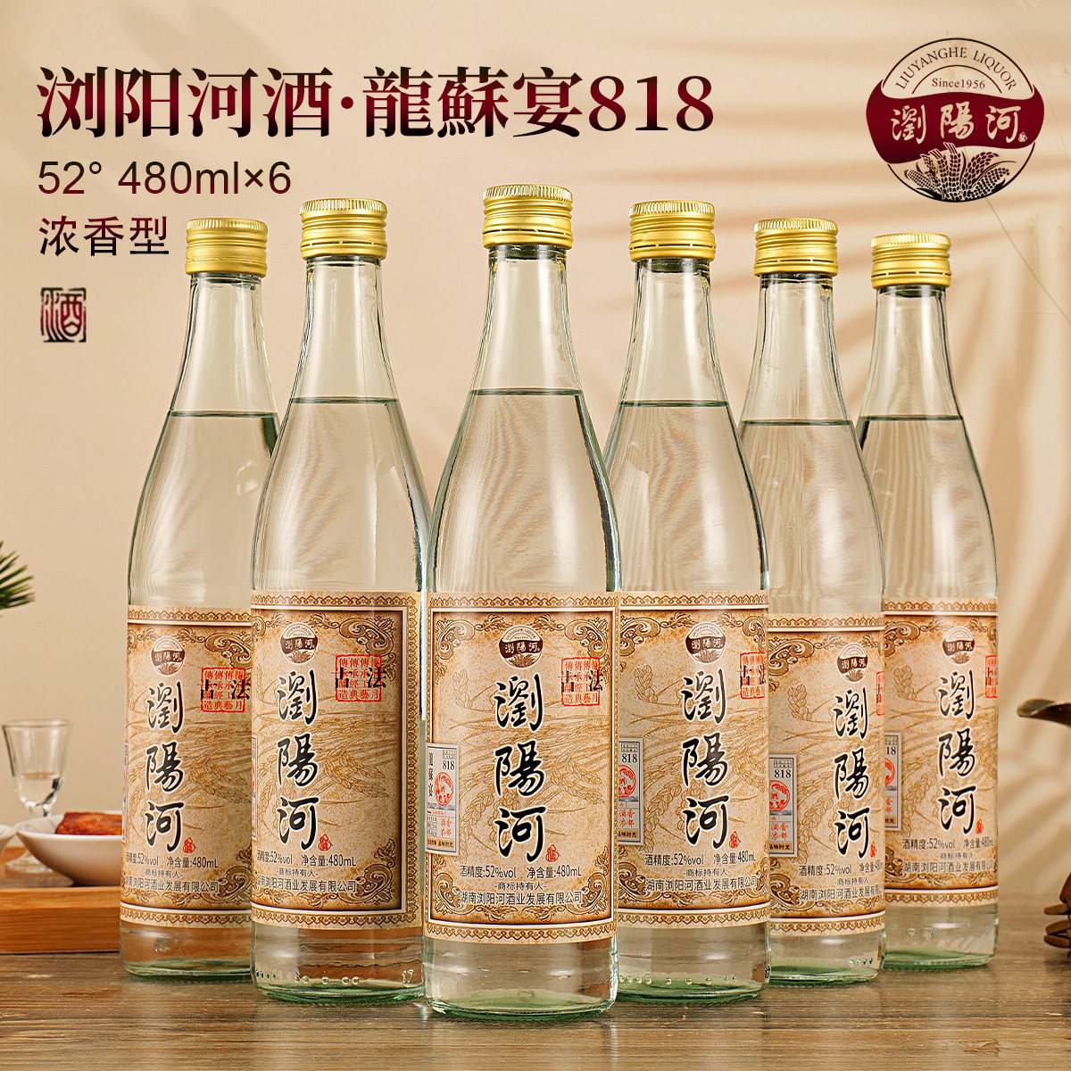 贵州钓台1915酒仿皮箱53度酱香型正品白酒纯粮食整箱6瓶装礼盒款